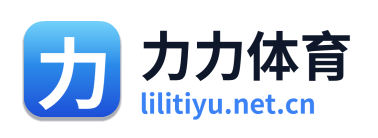 力力体育